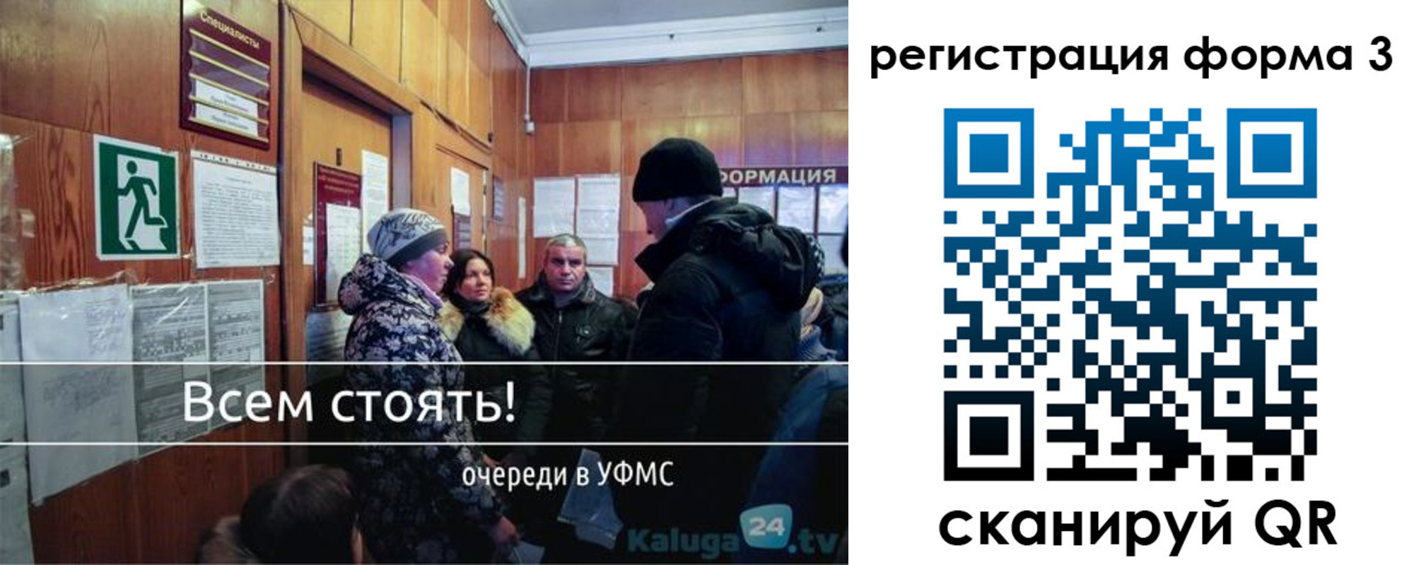 где прописаться в Приволжске
